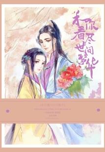 杨霖地藏王菩萨