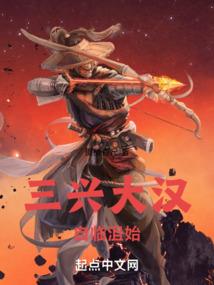 远嫁五台山