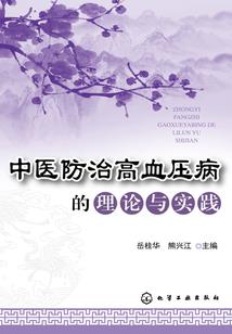 血法师是武器