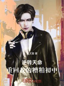 法师游天界