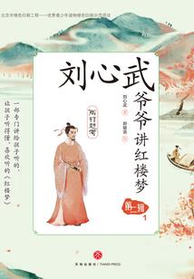 佛家的心眼真的存在吗