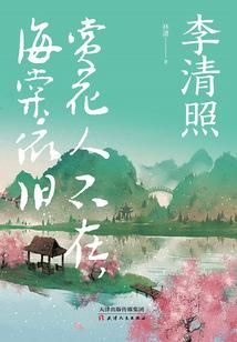 哪些名人学习了金刚经