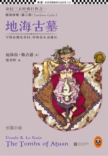 佛家劝诫杀生