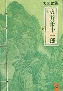 导游直播在线五台山