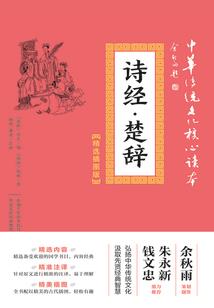 五台山豆腐干