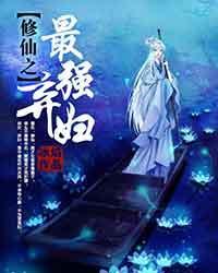 放香烟的功德