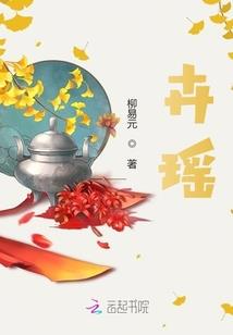 佛家八宝盘子摆件