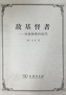 纽约长岛市出家具