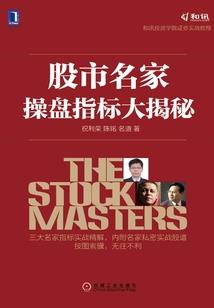 佛学思考图片高清