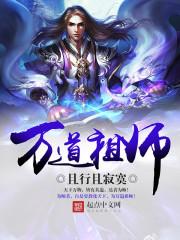 小说功德簿功德簿