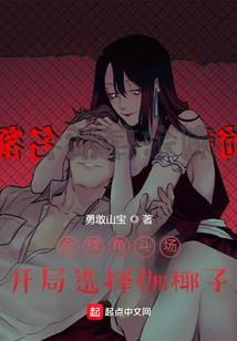 触犯因果如何解