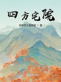 云石居士的博客