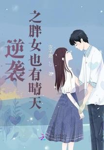 为爱而死修行