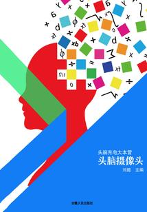 佛陀手画唐卡教程