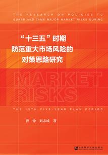 地藏经第一卷到第几品