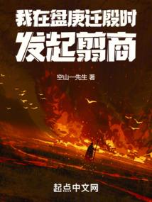 少年花心后出家