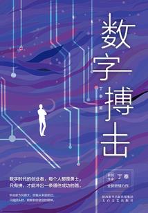 佛家六事持戒