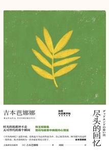大悲咒演唱者现状