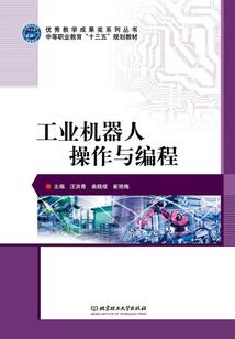 被附体的人可以躺着念佛