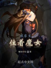 景山公园道士打坐