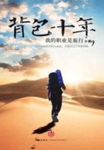手工键盘功德
