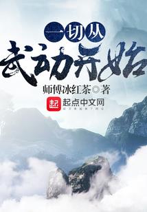 佛法治痛经