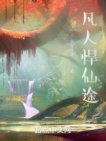 仁增佛教