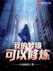 求菩萨吃荤