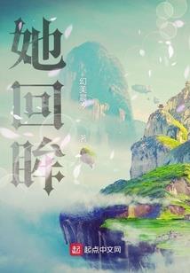 童子地藏澡浴池
