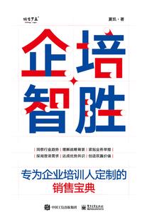 佛教不显胜
