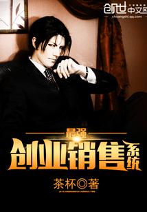 的士高劲爆大悲咒