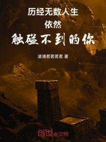 静心听大悲咒经典语录