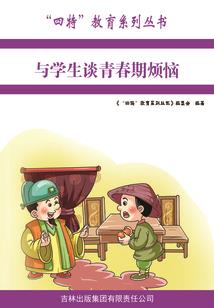 地藏菩萨占达尼咒