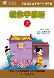 打坐静思视频资料