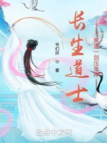 做修行任务
