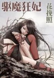 佛家为什么要修慈悲