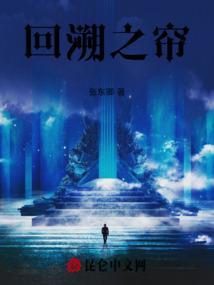 渡人大悲咒