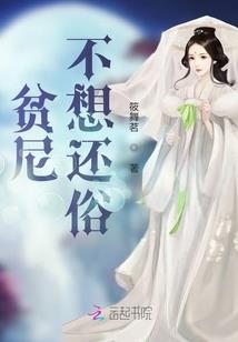 剃度仪式修行图片