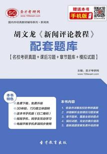 肉山后最好的法师套装