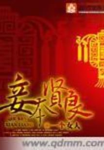 贪玩蓝月法师法师组合