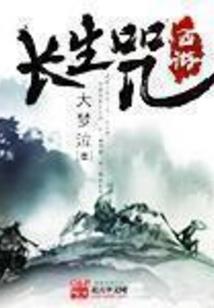金刚经真迹完整版