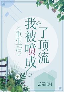 佛家弟子发型图片