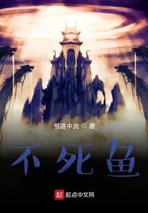 演莆大悲咒