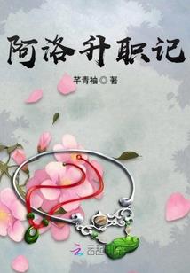 社功德
