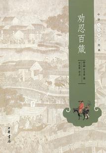 恩师锦旗佛家