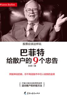 正心居士是哪的人