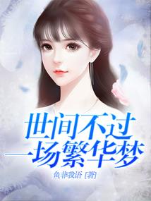 修井功德碑对联