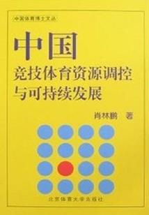 怀旧服死亡法师套装