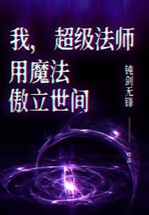 出家必备装备