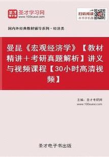 门墩与佛像